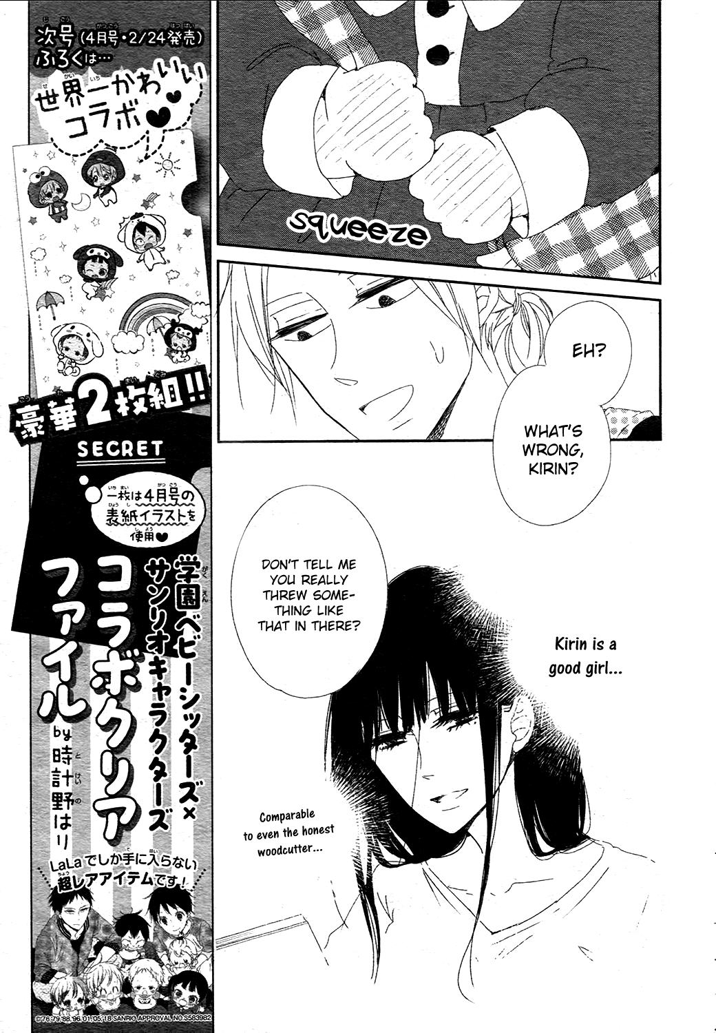 Read School Babysitters ENGLISH Manga Online