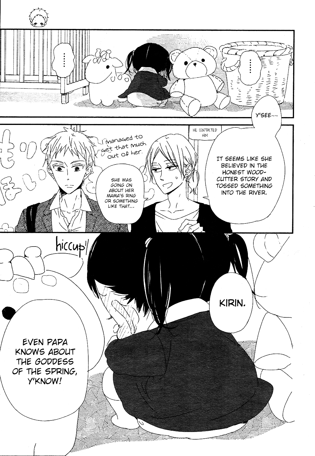 Read School Babysitters ENGLISH Manga Online