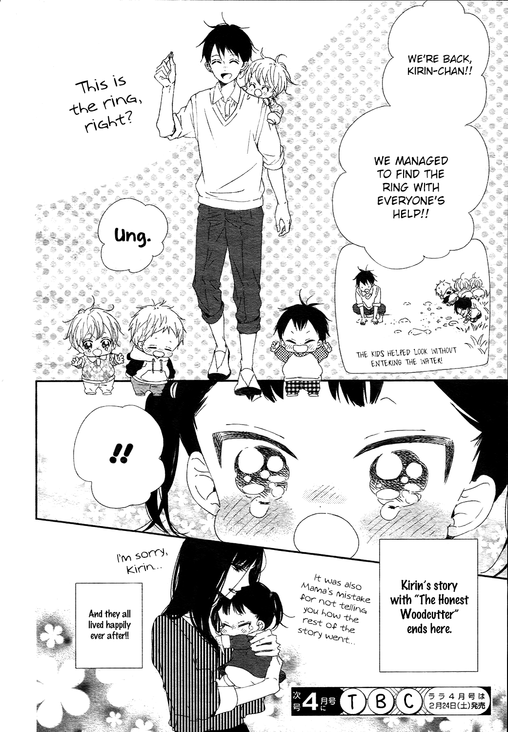 Read School Babysitters ENGLISH Manga Online