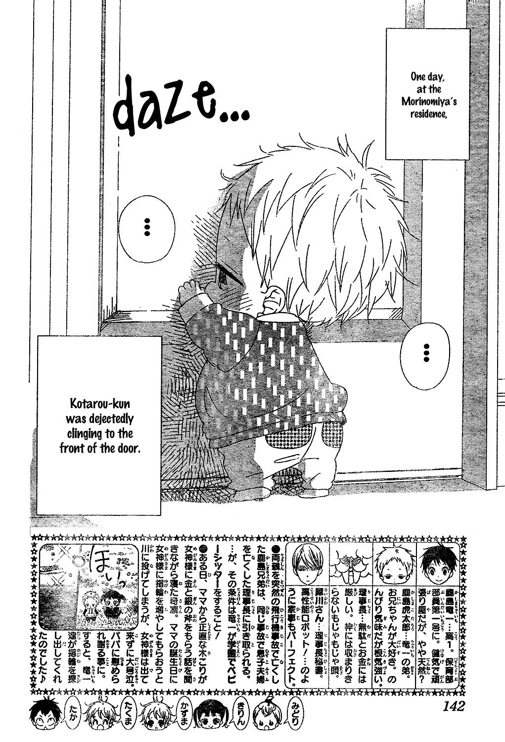 Read School Babysitters ENGLISH Manga Online