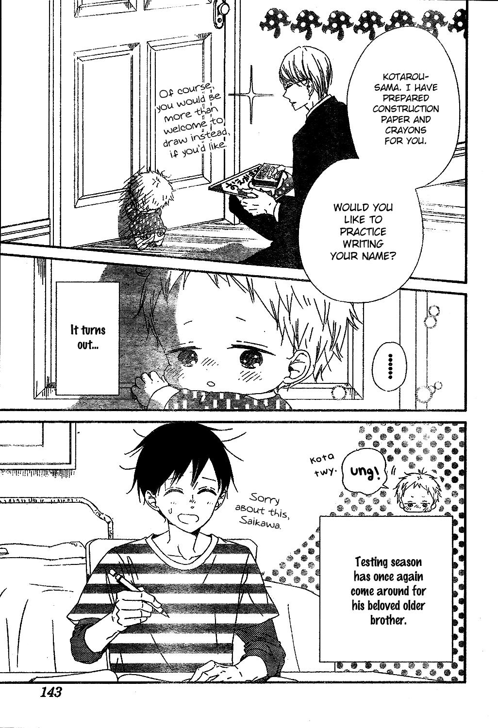 Read School Babysitters ENGLISH Manga Online
