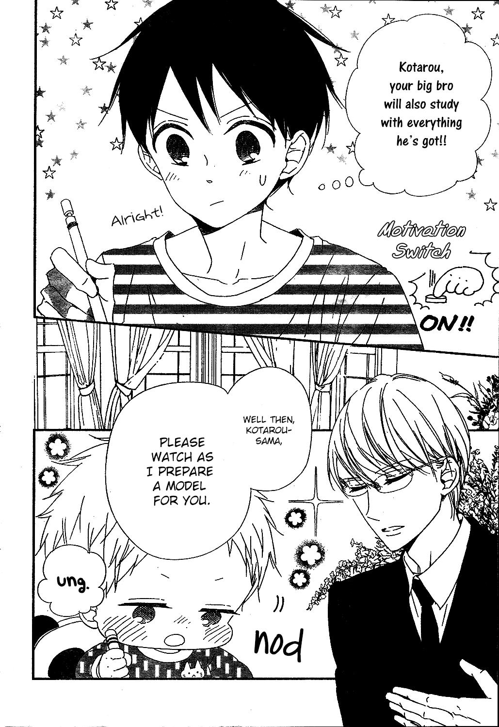 Read School Babysitters ENGLISH Manga Online