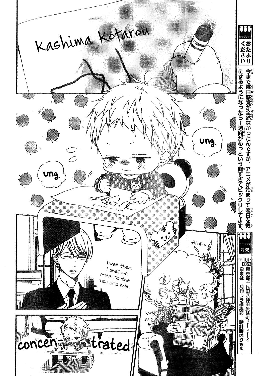 Read School Babysitters ENGLISH Manga Online