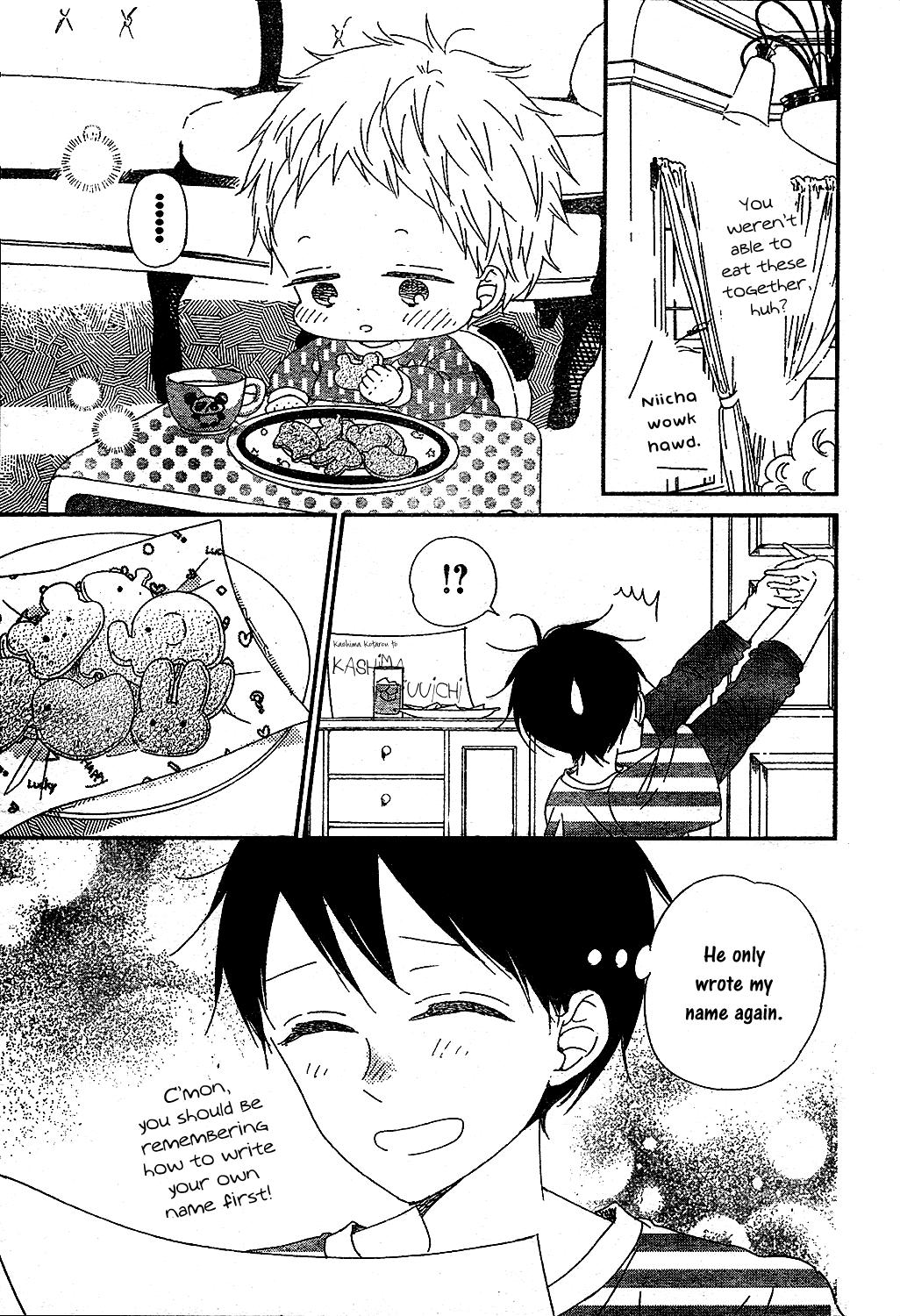 Read School Babysitters ENGLISH Manga Online