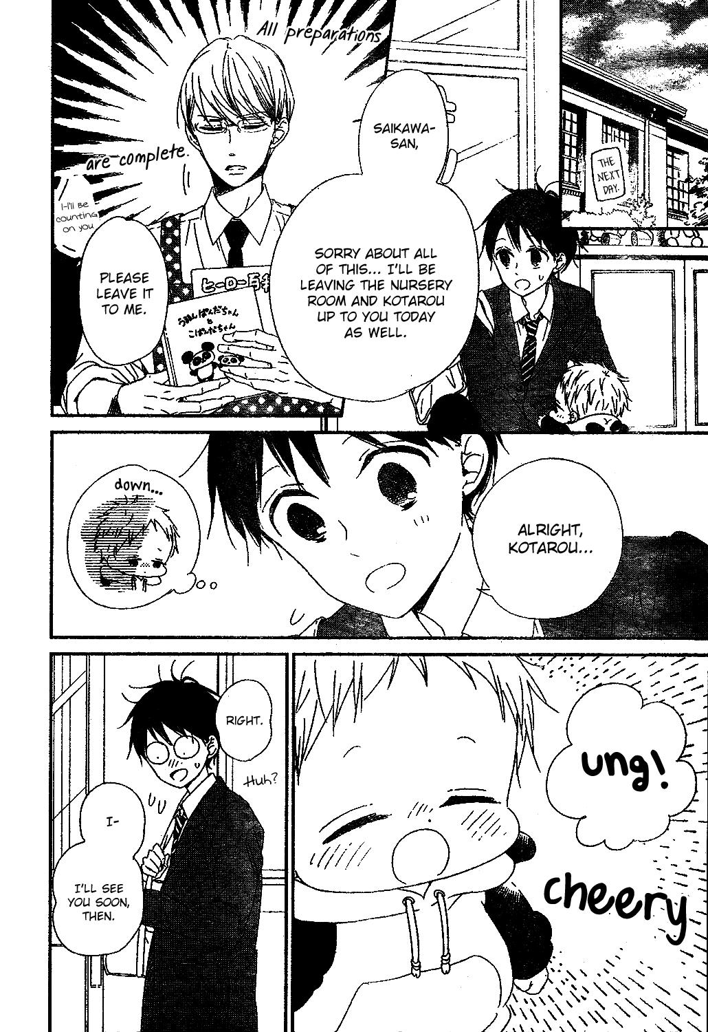 Read School Babysitters ENGLISH Manga Online