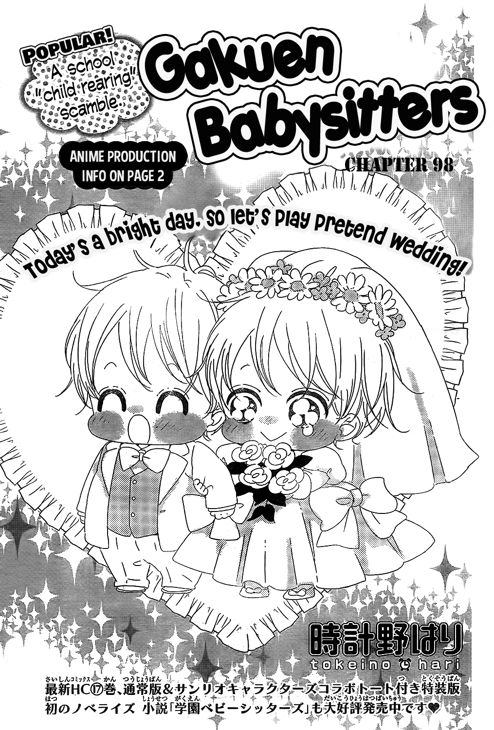 Read School Babysitters ENGLISH Manga Online
