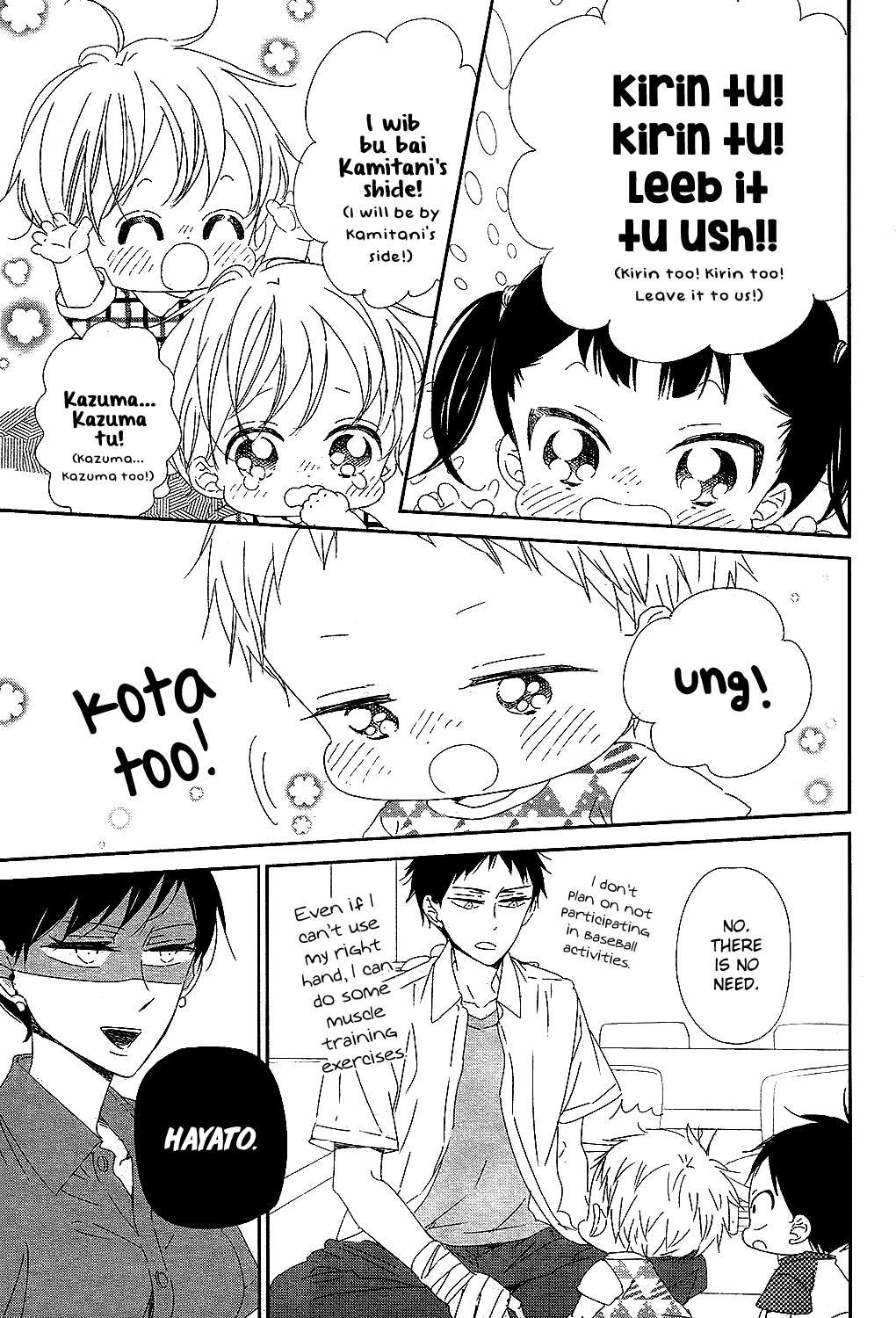 Read School Babysitters ENGLISH Manga Online