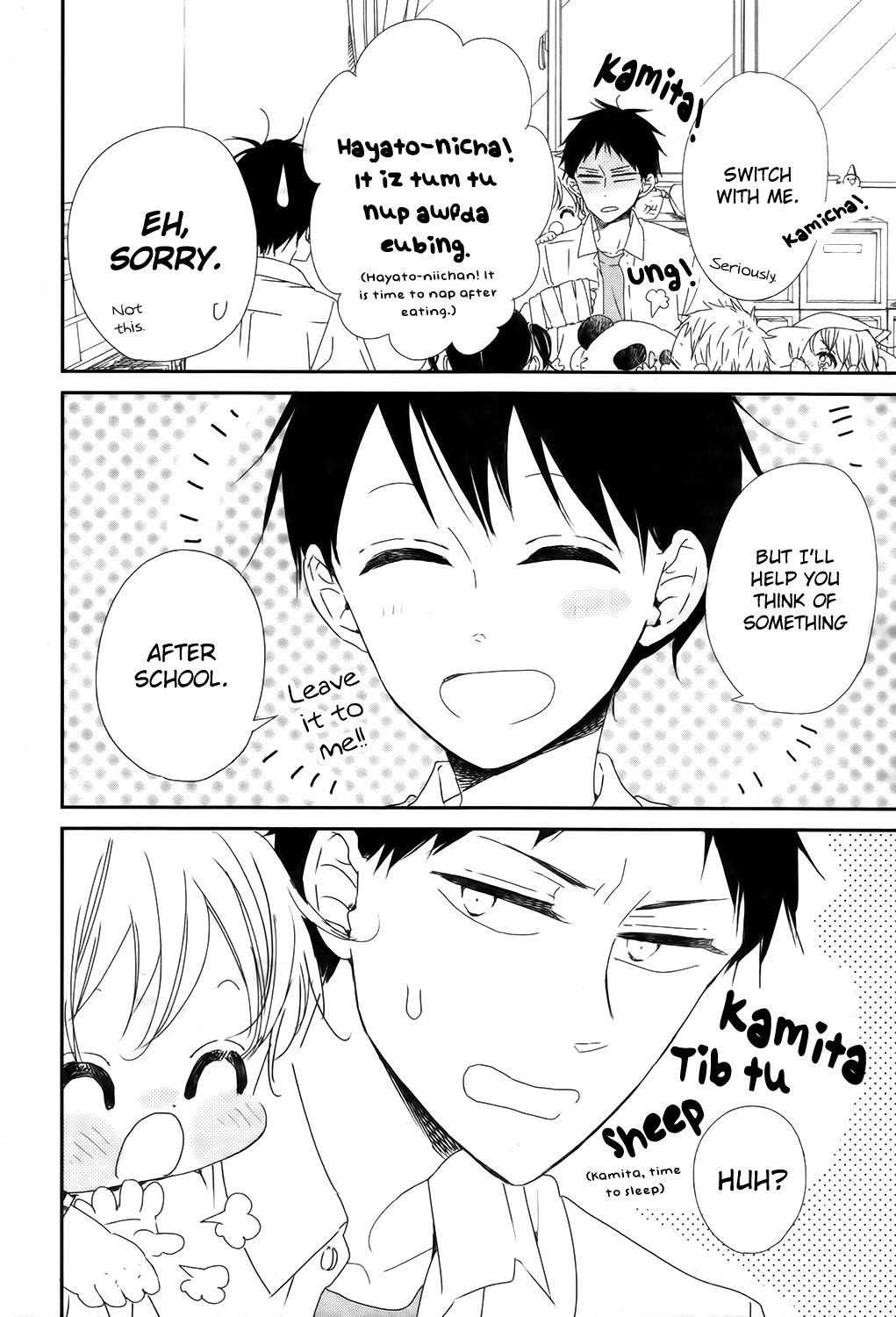 Read School Babysitters ENGLISH Manga Online