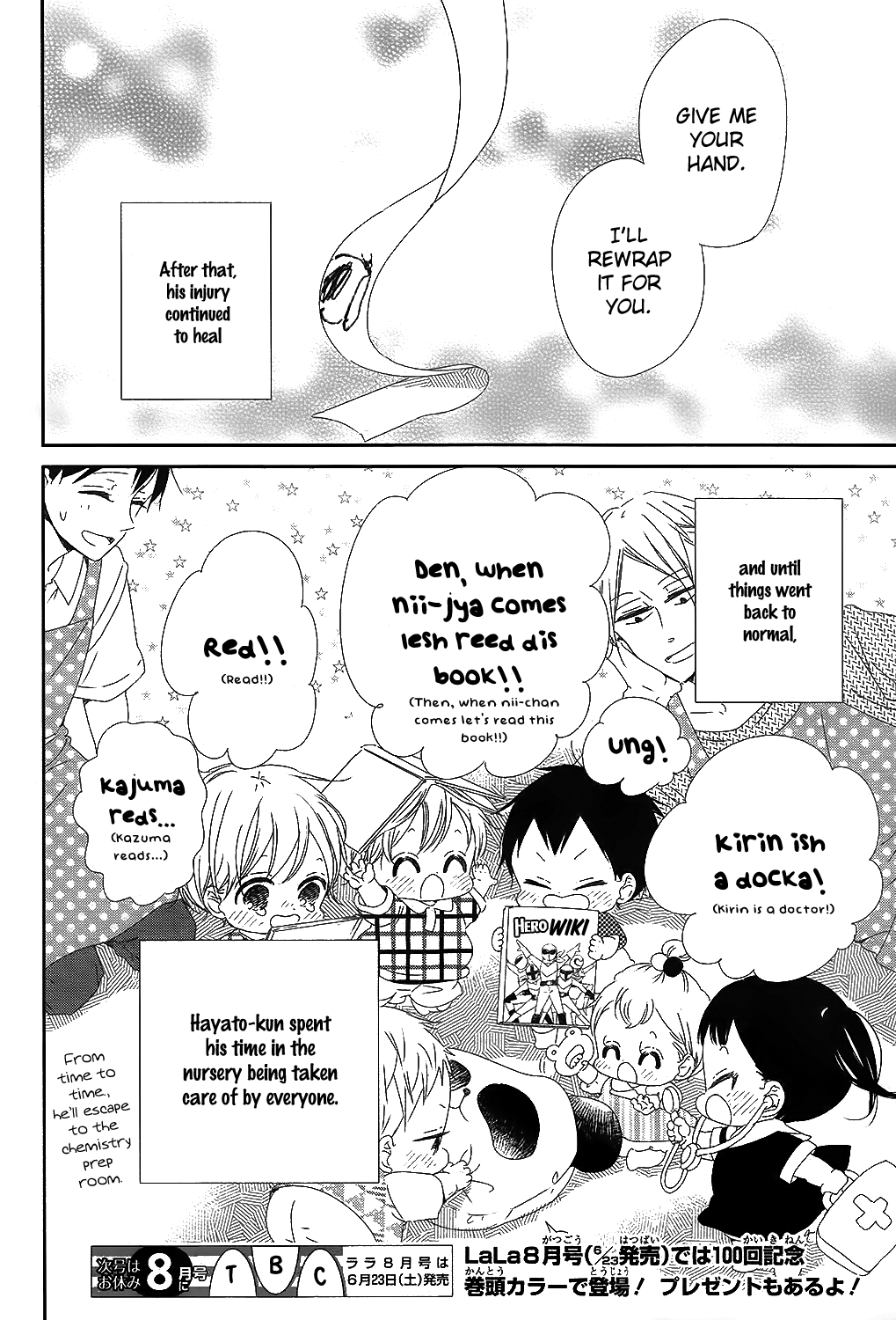 Read School Babysitters ENGLISH Manga Online
