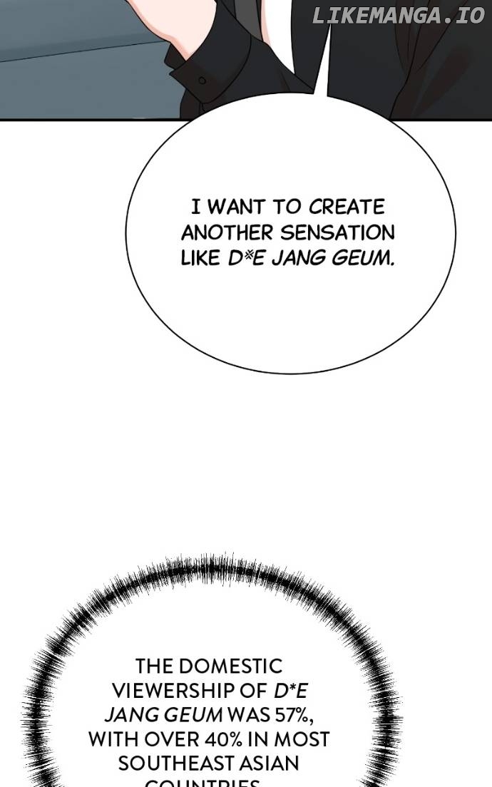 Read Second Life Producer ENGLISH Manga Online