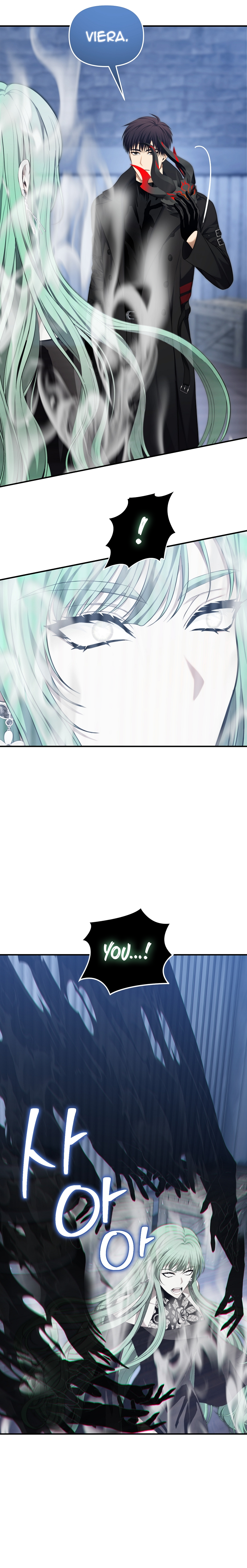 Read Second Life Ranker ENGLISH Manga Online