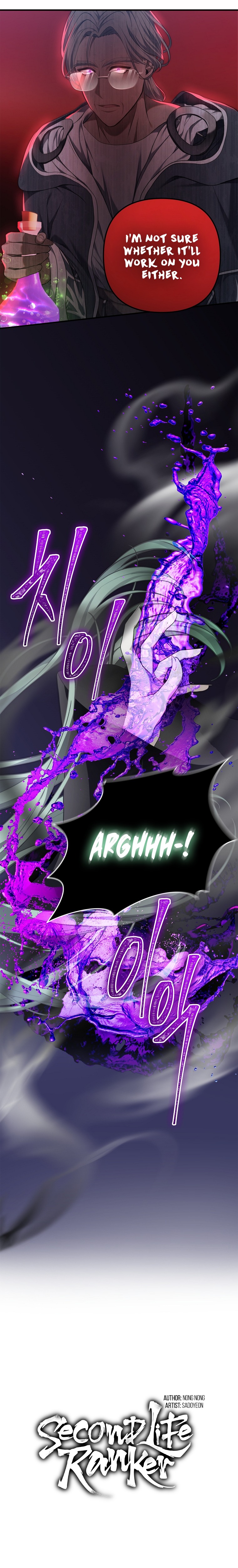 Read Second Life Ranker ENGLISH Manga Online