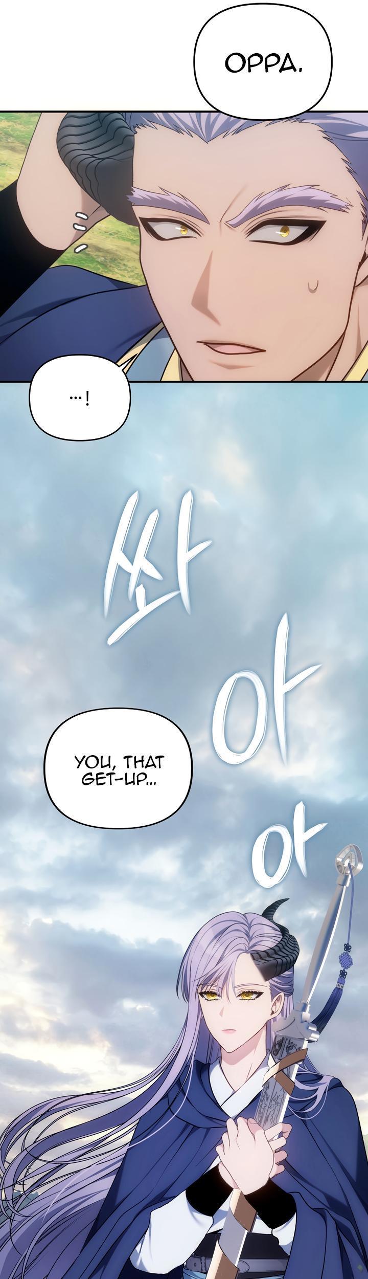 Read Second Life Ranker ENGLISH Manga Online