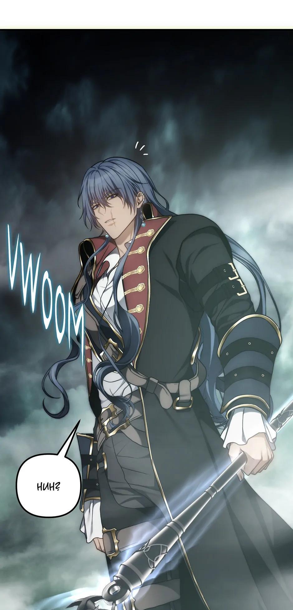 Read Second Life Ranker ENGLISH Manga Online