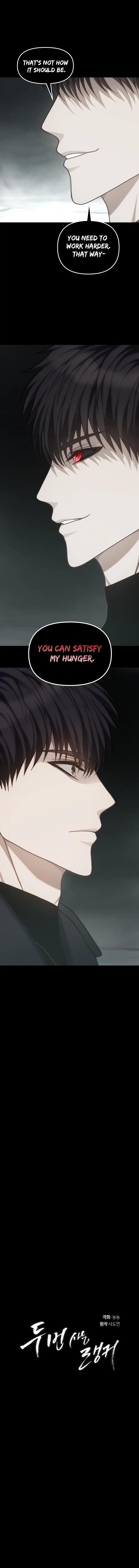 Read Second Life Ranker ENGLISH Manga Online