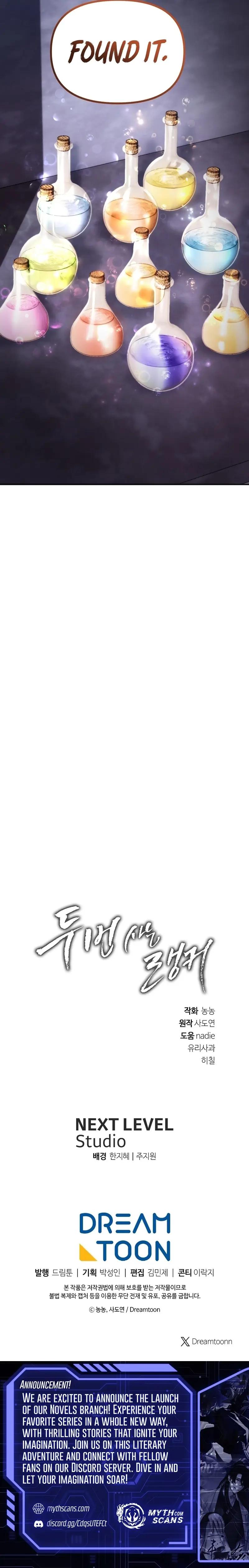 Read Second Life Ranker ENGLISH Manga Online