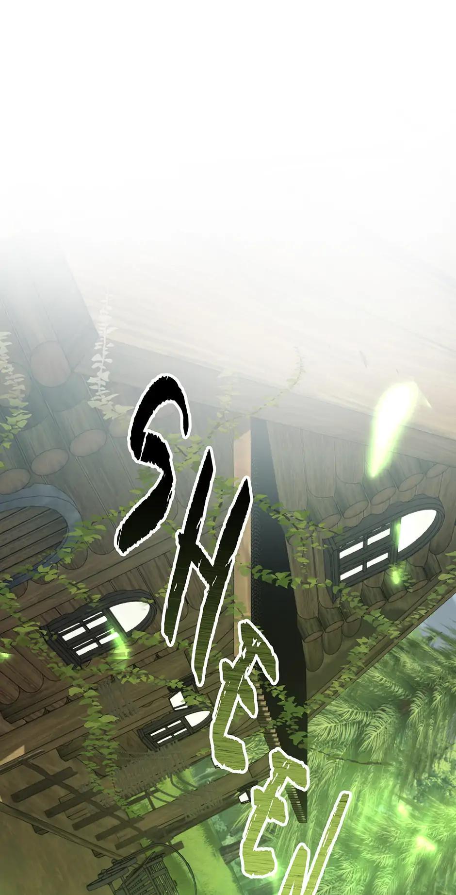 Read Second Life Ranker ENGLISH Manga Online