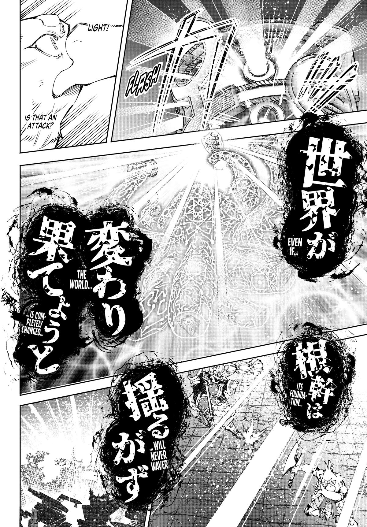 Read Shangri-La Frontier ENGLISH Manga Online