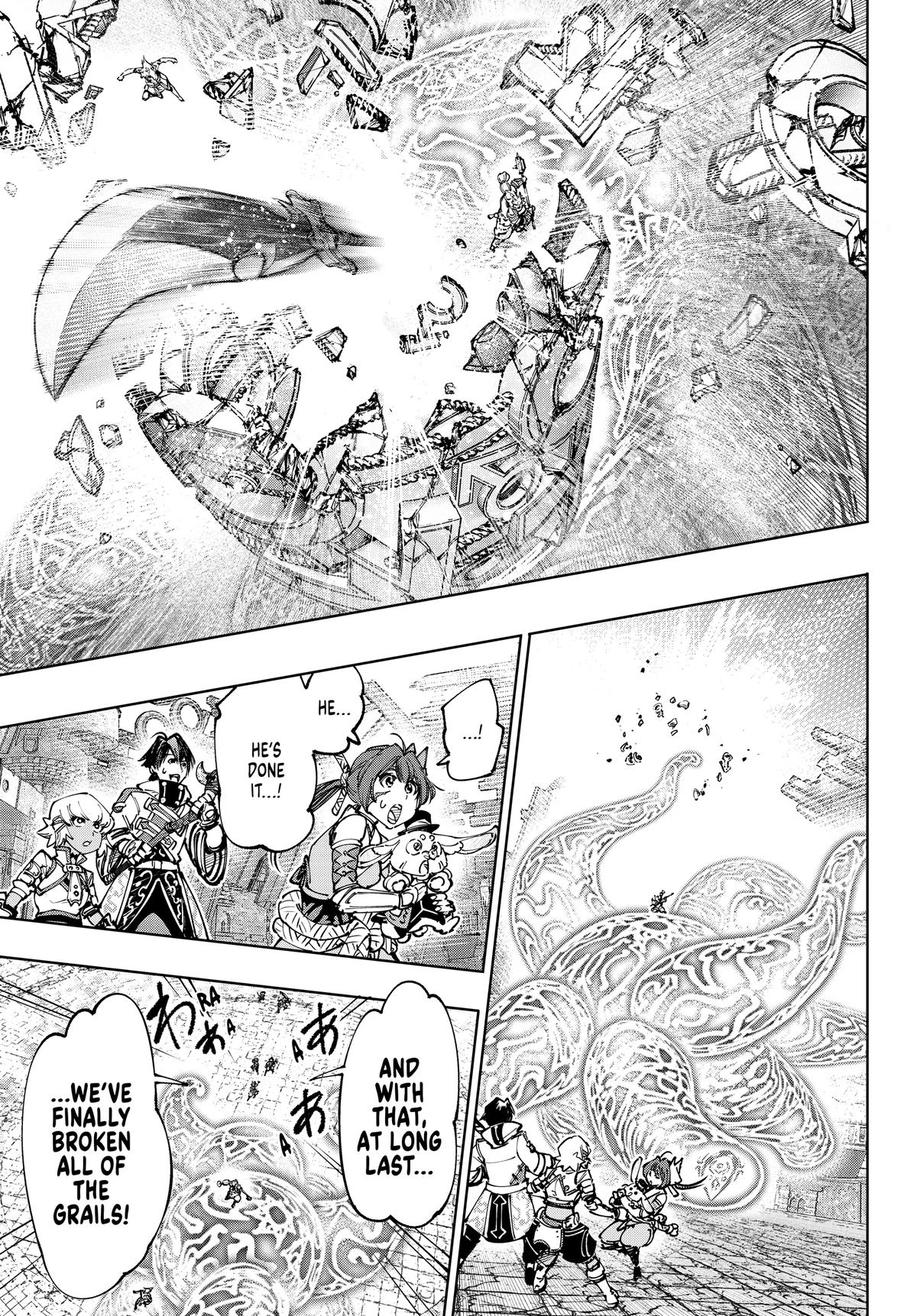 Read Shangri-La Frontier ENGLISH Manga Online