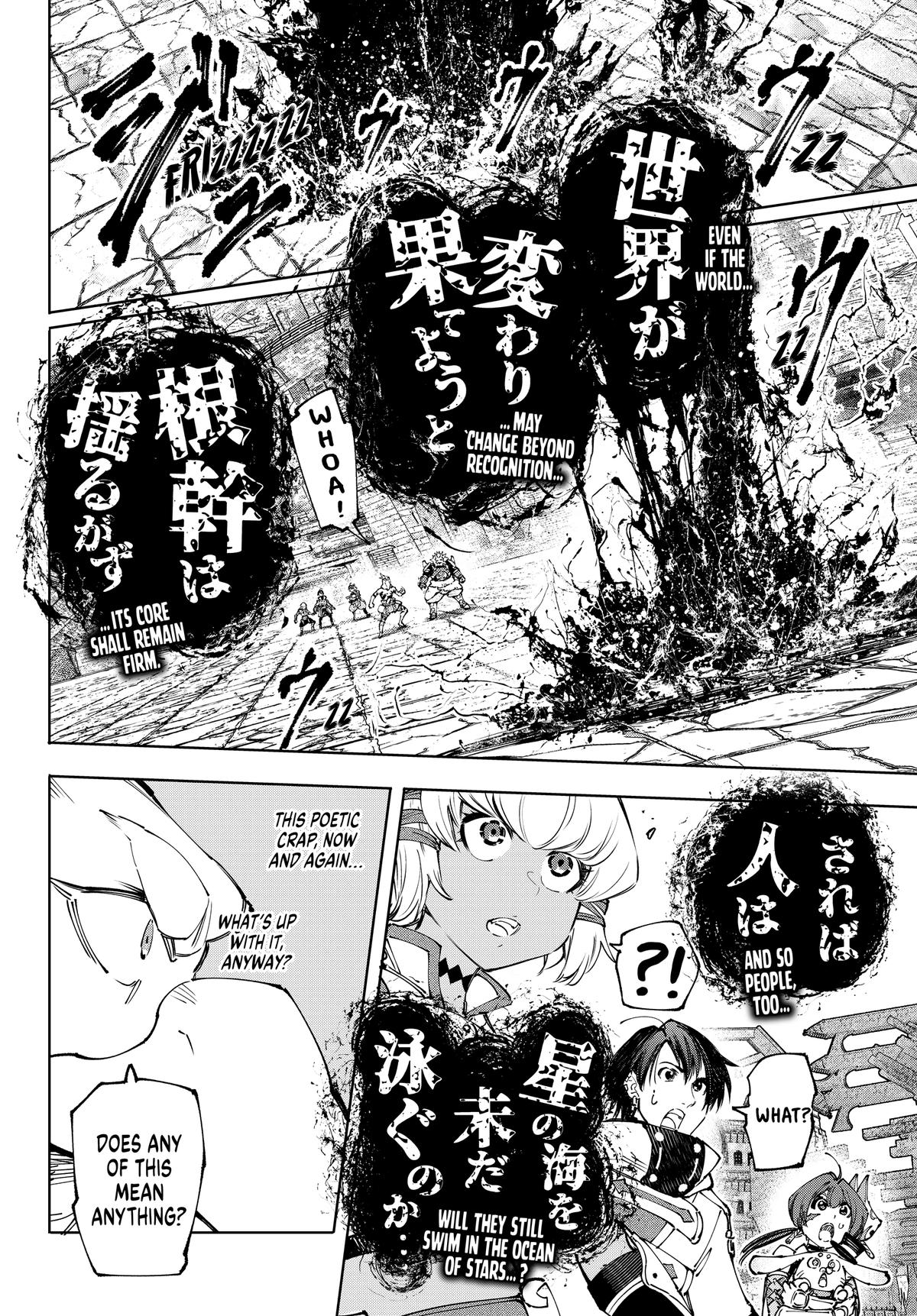 Read Shangri-La Frontier ENGLISH Manga Online