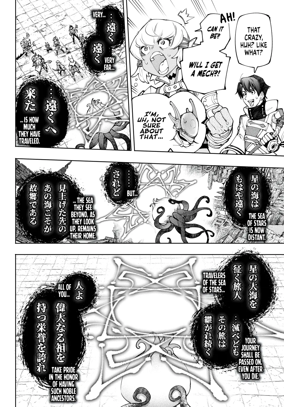 Read Shangri-La Frontier ENGLISH Manga Online