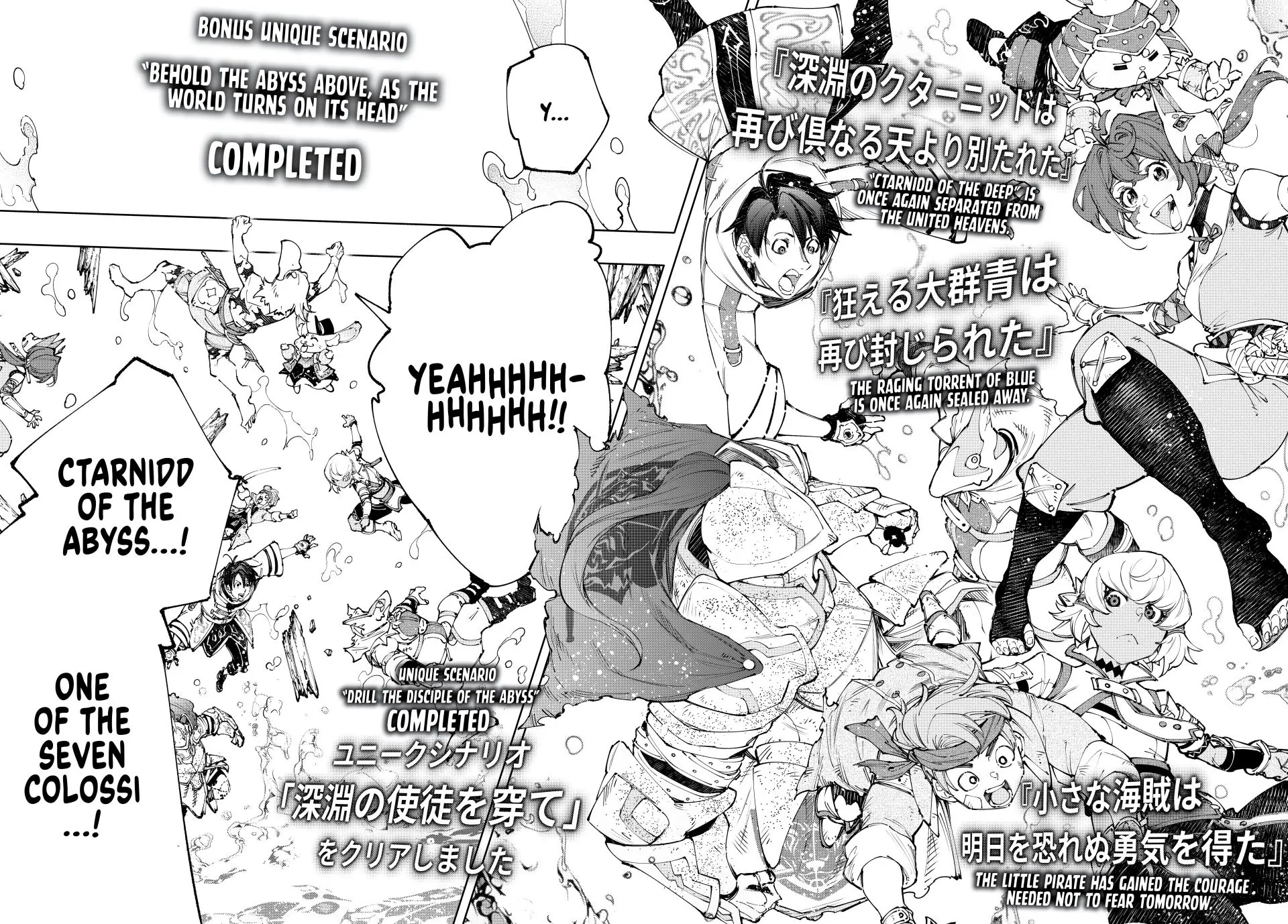 Read Shangri-La Frontier ENGLISH Manga Online