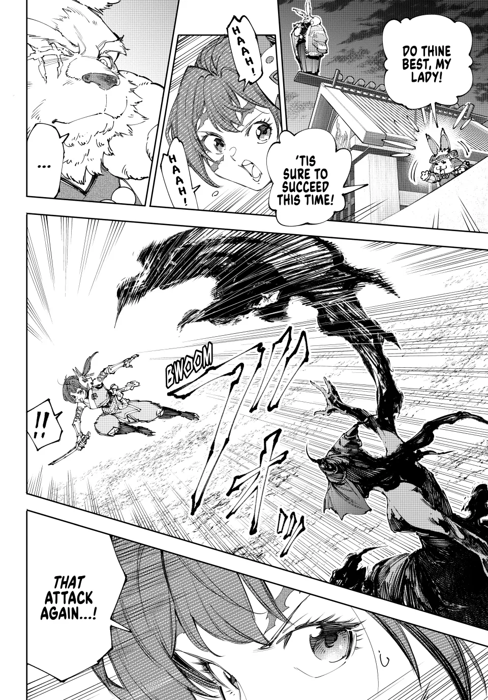 Read Shangri-La Frontier ENGLISH Manga Online