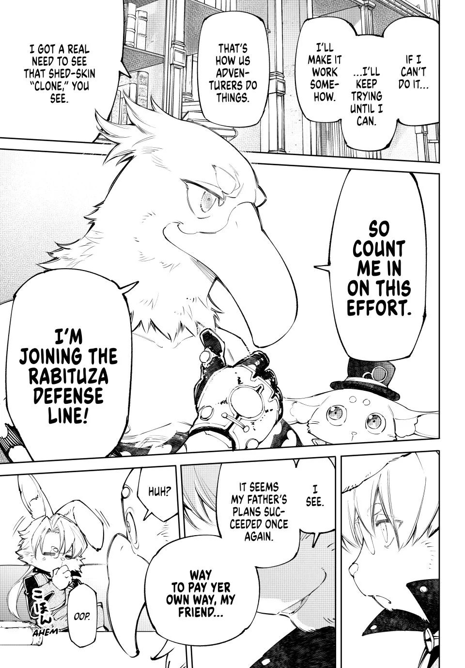 Read Shangri-La Frontier ENGLISH Manga Online