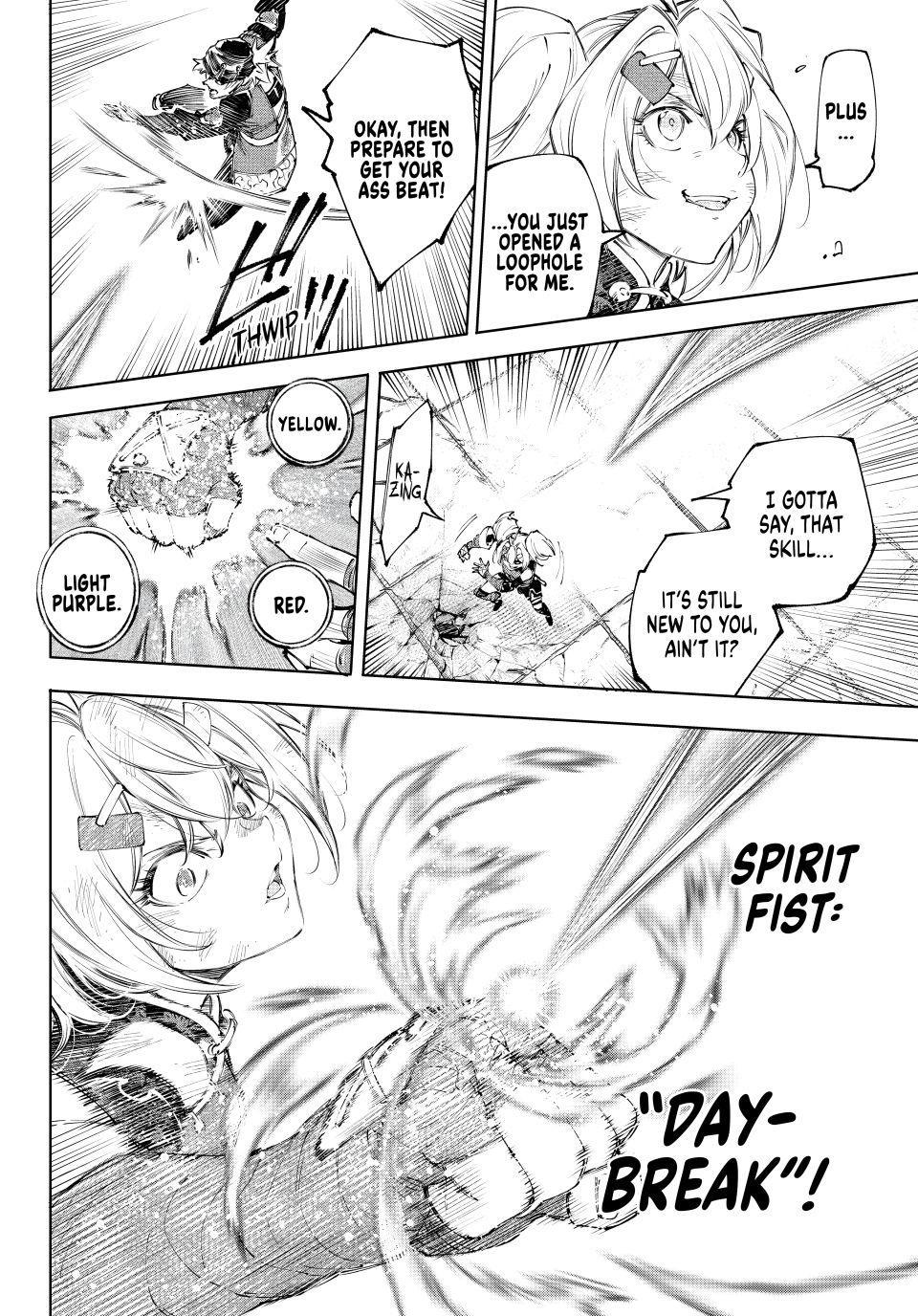 Read Shangri-La Frontier ENGLISH Manga Online