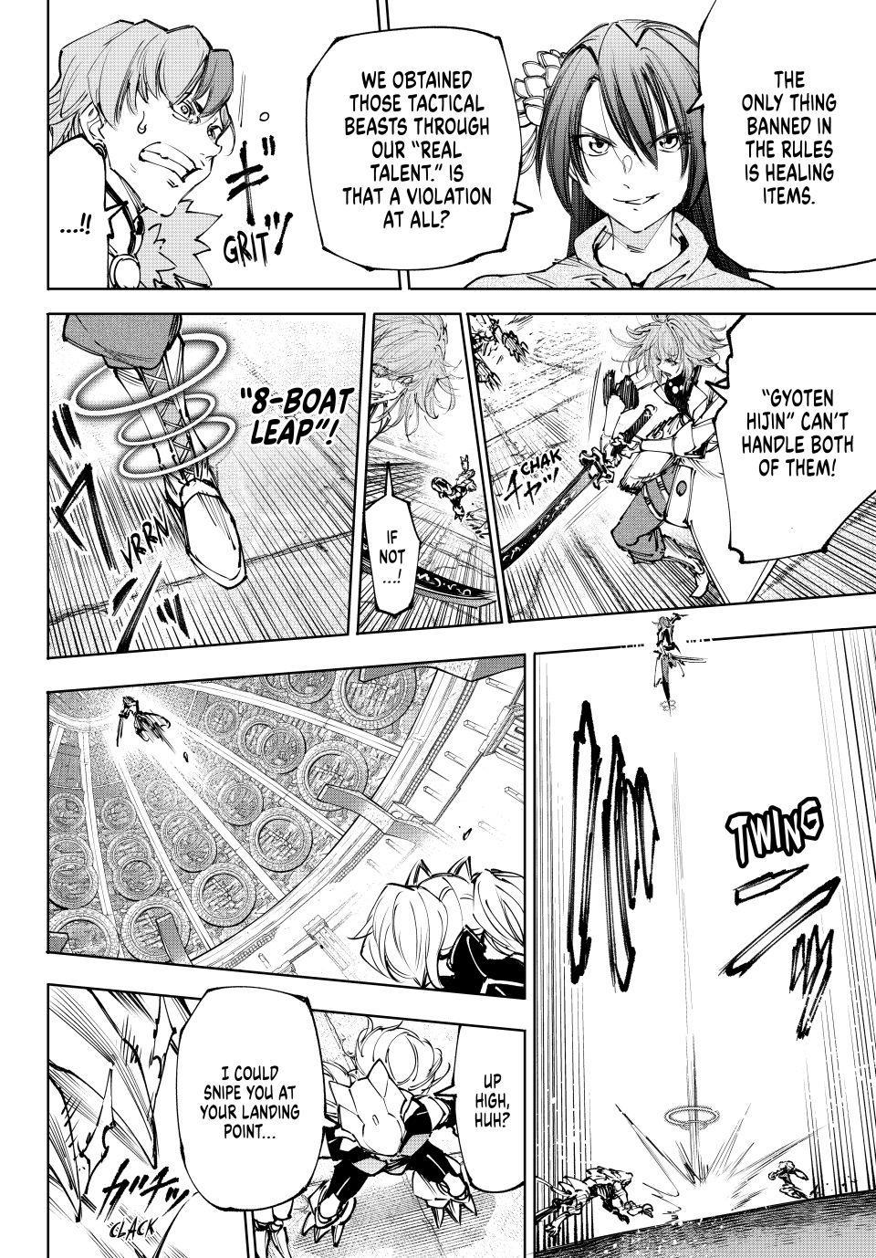 Read Shangri-La Frontier ENGLISH Manga Online