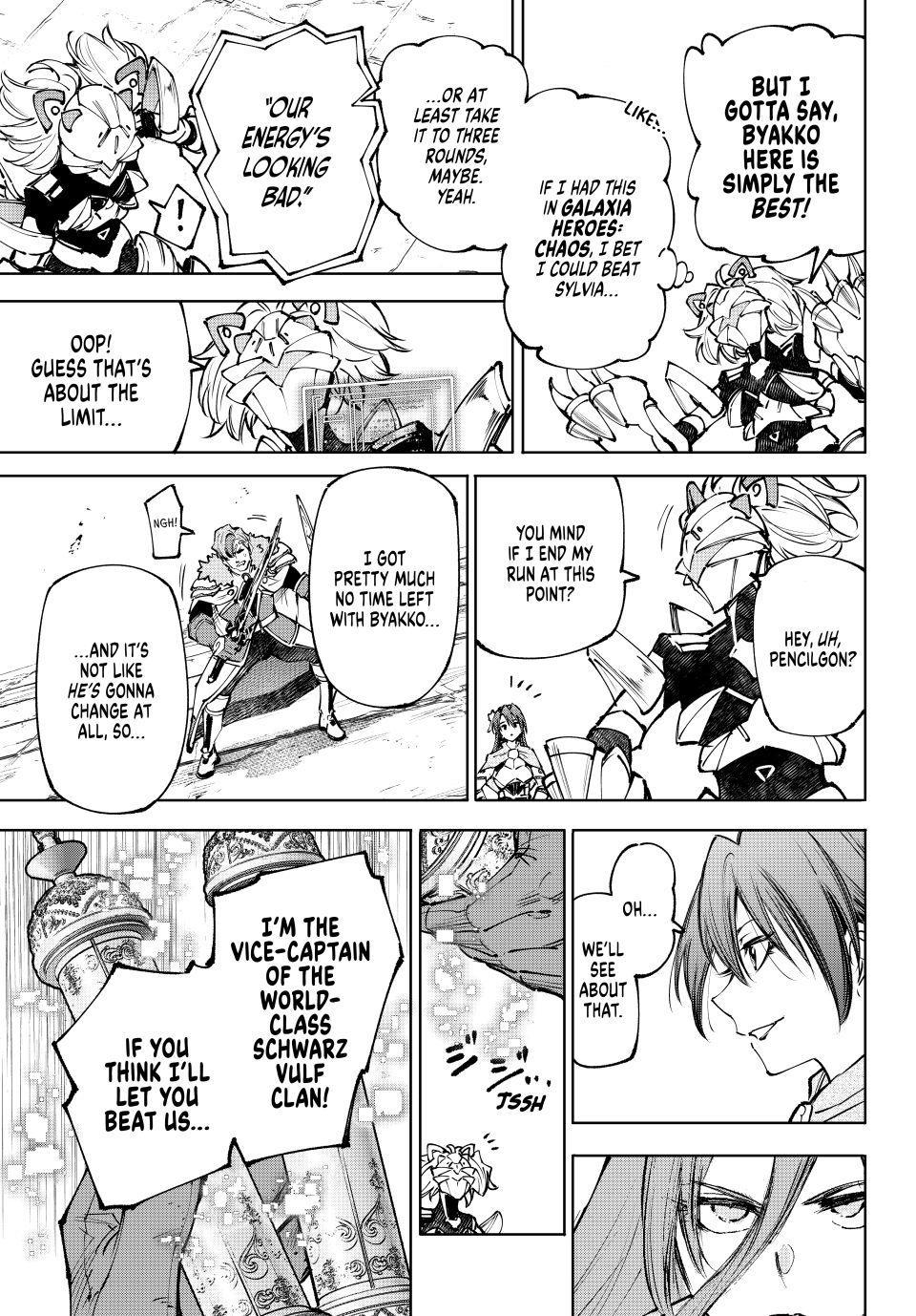 Read Shangri-La Frontier ENGLISH Manga Online