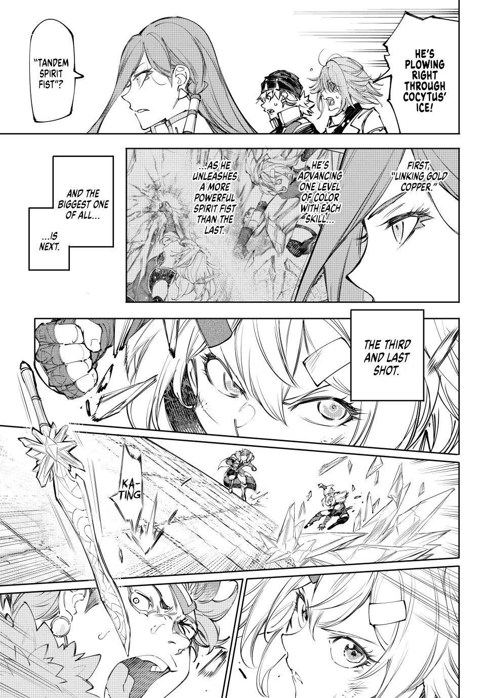 Read Shangri-La Frontier ENGLISH Manga Online