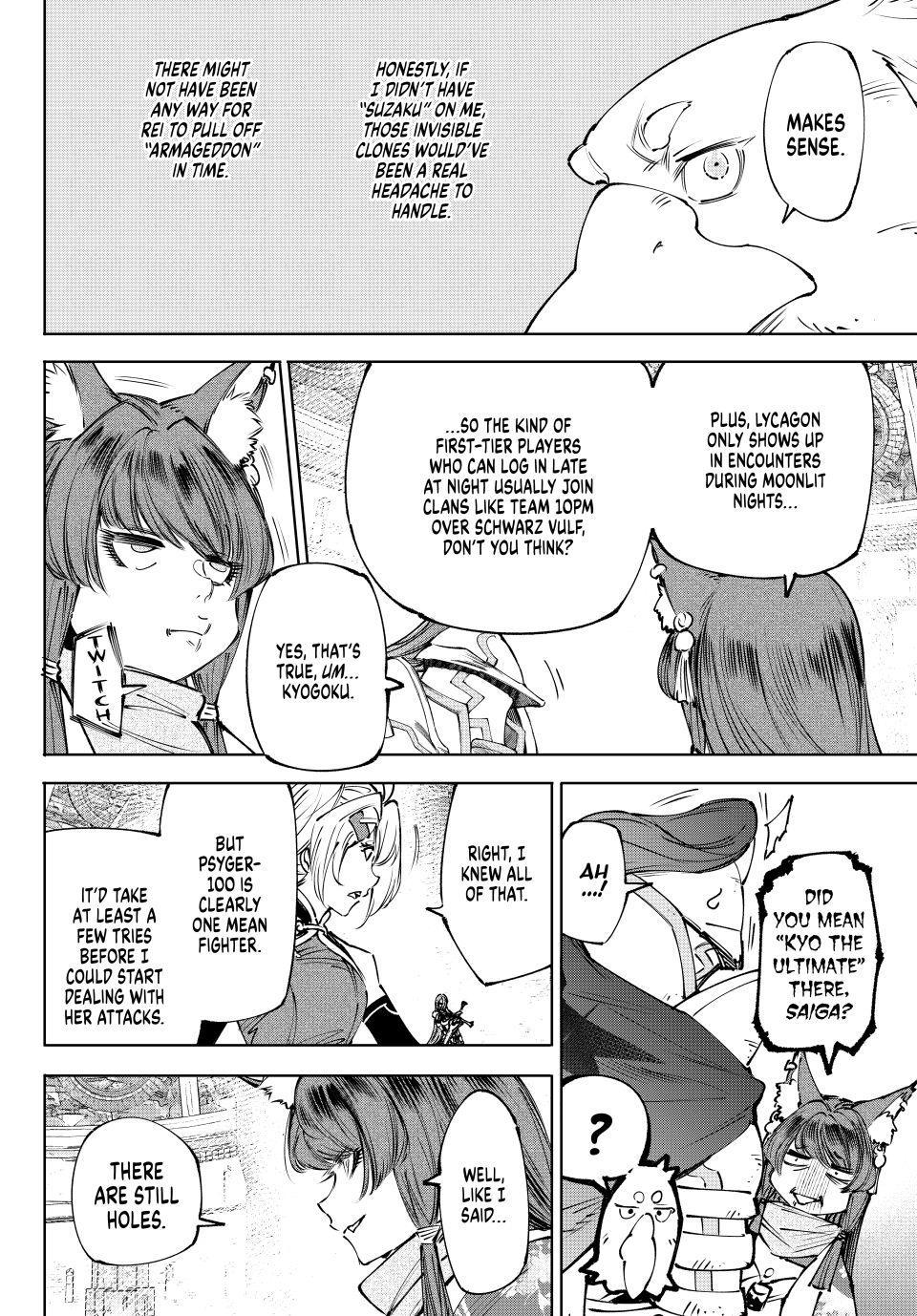 Read Shangri-La Frontier ENGLISH Manga Online