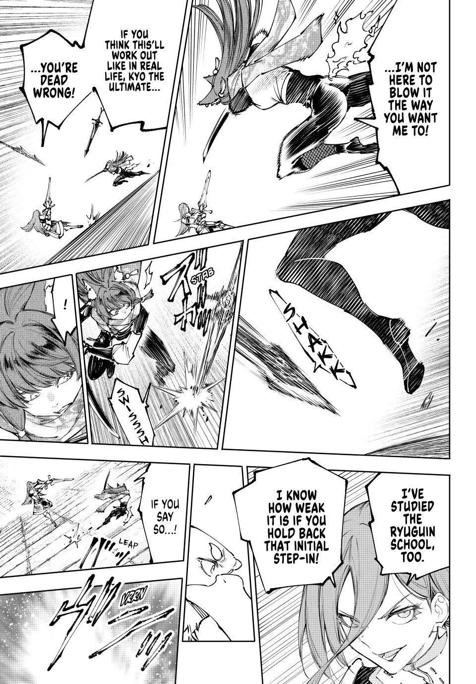 Read Shangri-La Frontier ENGLISH Manga Online