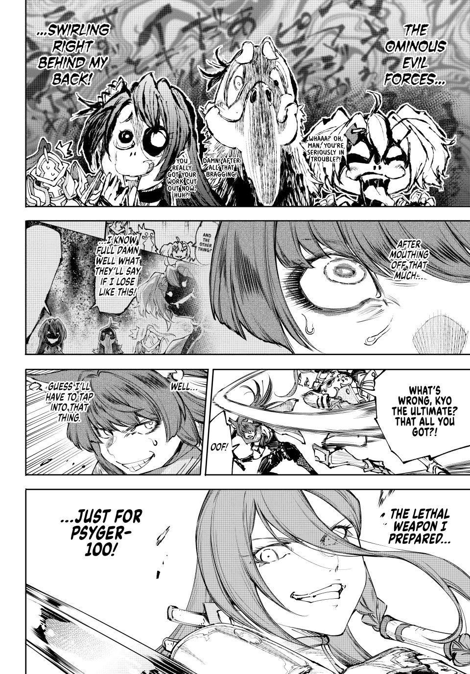 Read Shangri-La Frontier ENGLISH Manga Online