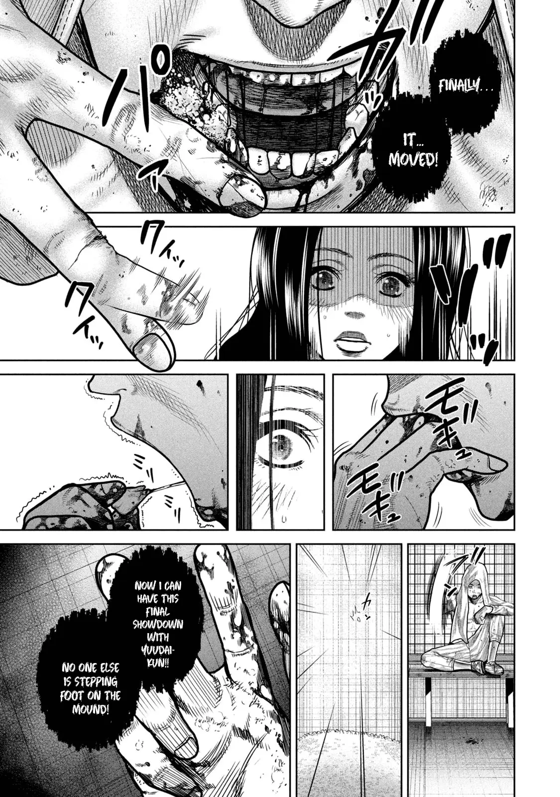 Read Shikyuuji_ Koukou Kyuuji ni Ashita wa Nai ENGLISH Manga Online