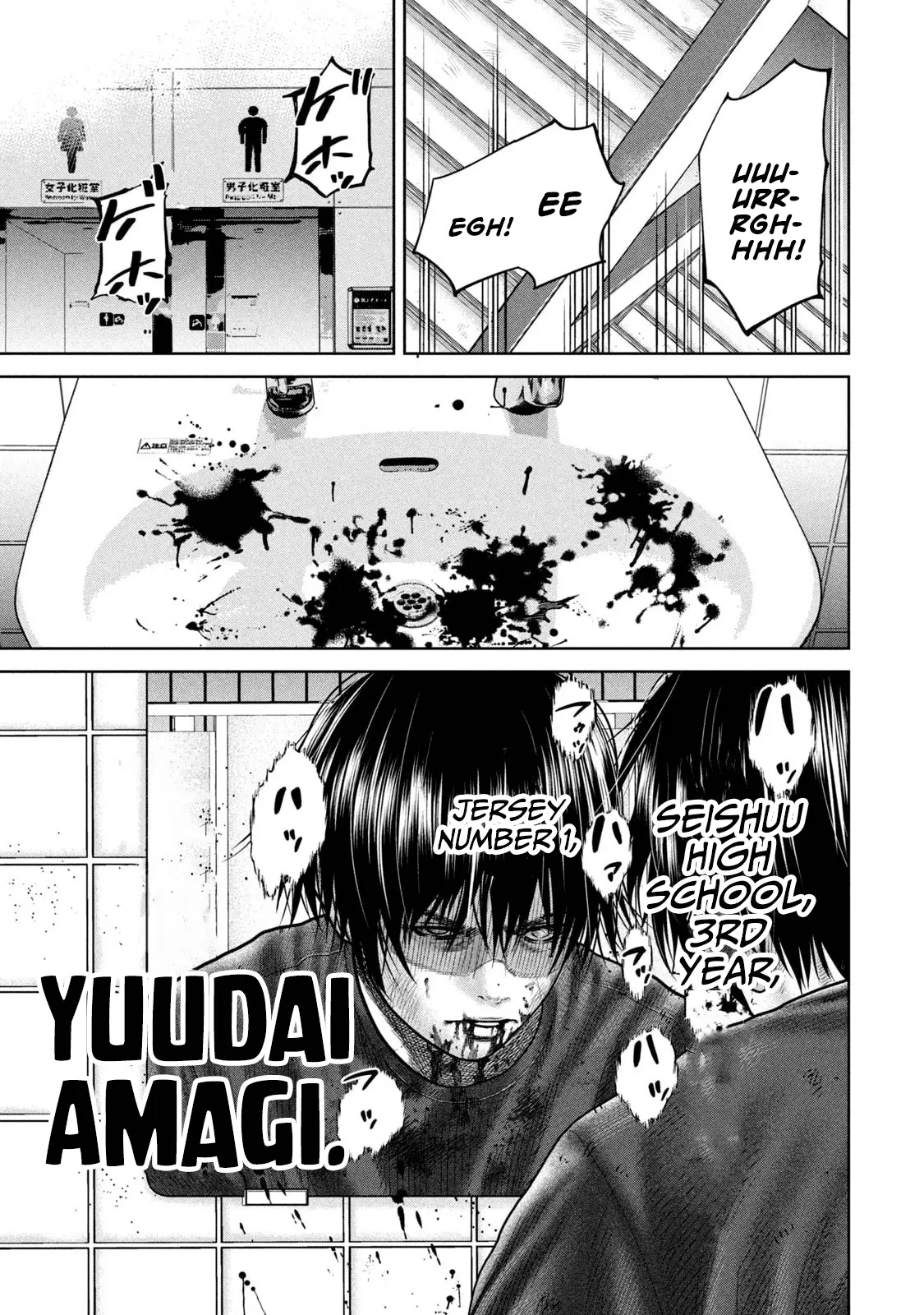 Read Shikyuuji_ Koukou Kyuuji ni Ashita wa Nai ENGLISH Manga Online