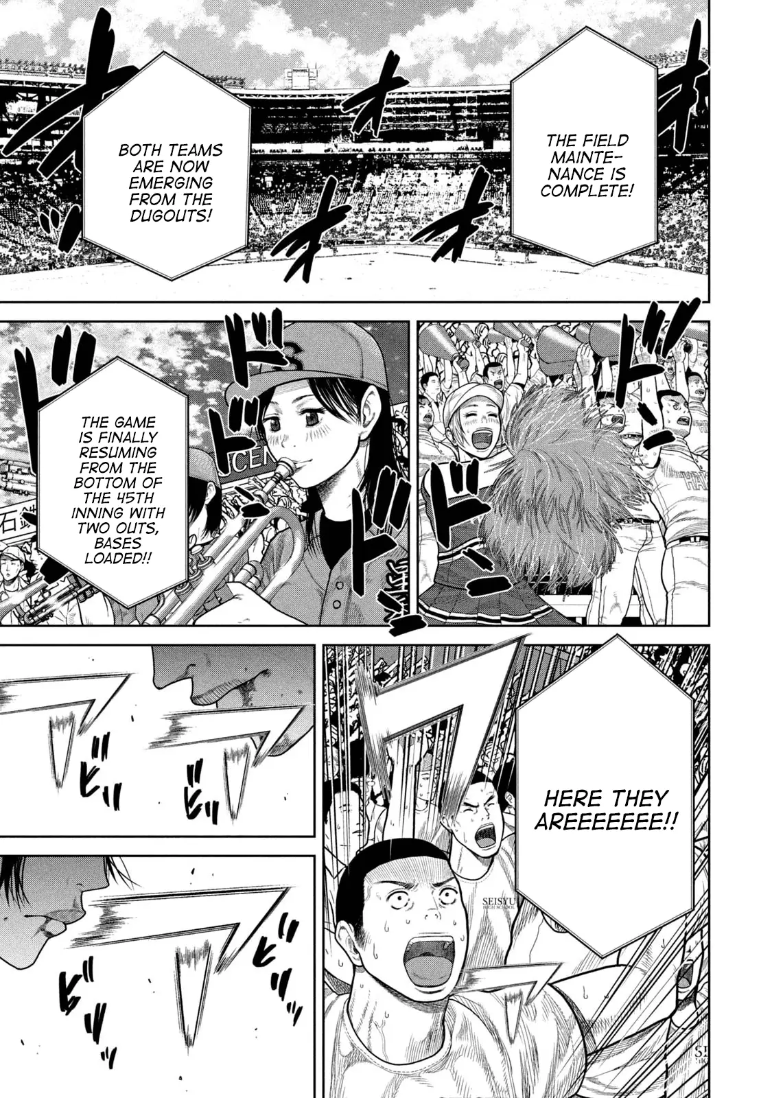 Read Shikyuuji_ Koukou Kyuuji ni Ashita wa Nai ENGLISH Manga Online