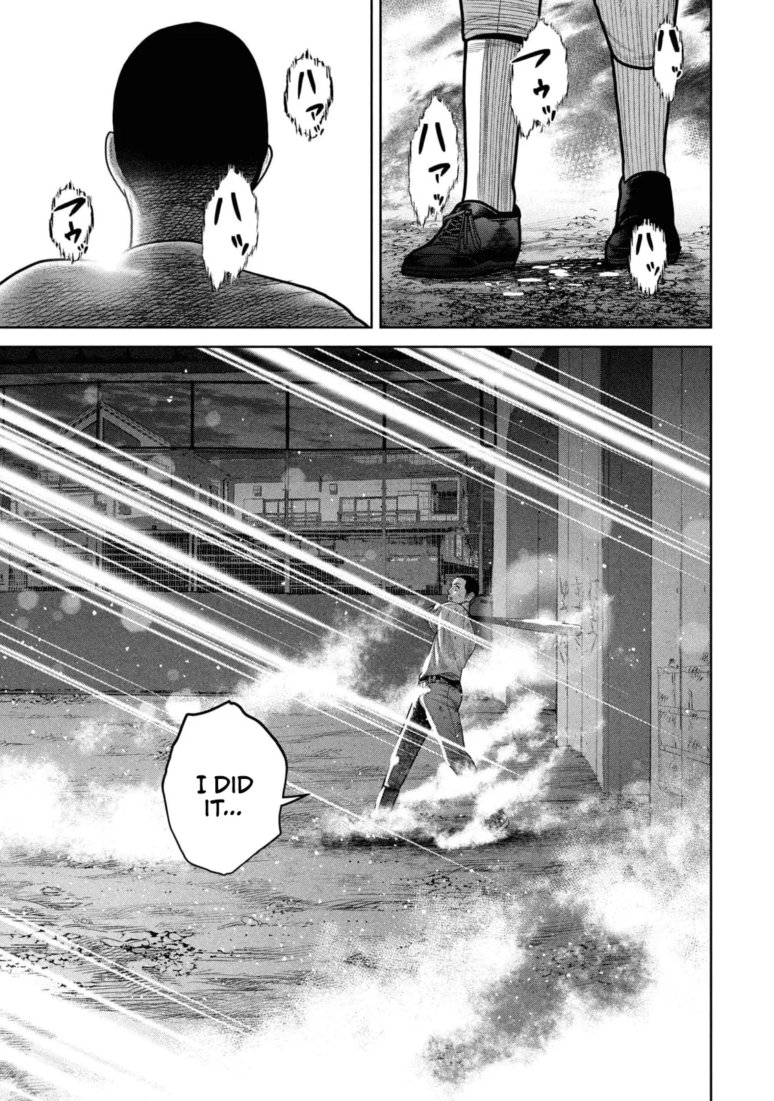 Read Shikyuuji_ Koukou Kyuuji ni Ashita wa Nai ENGLISH Manga Online