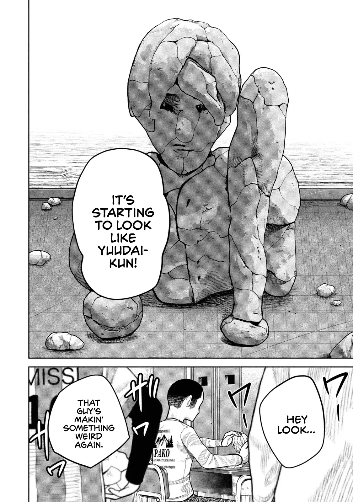 Read Shikyuuji_ Koukou Kyuuji ni Ashita wa Nai ENGLISH Manga Online