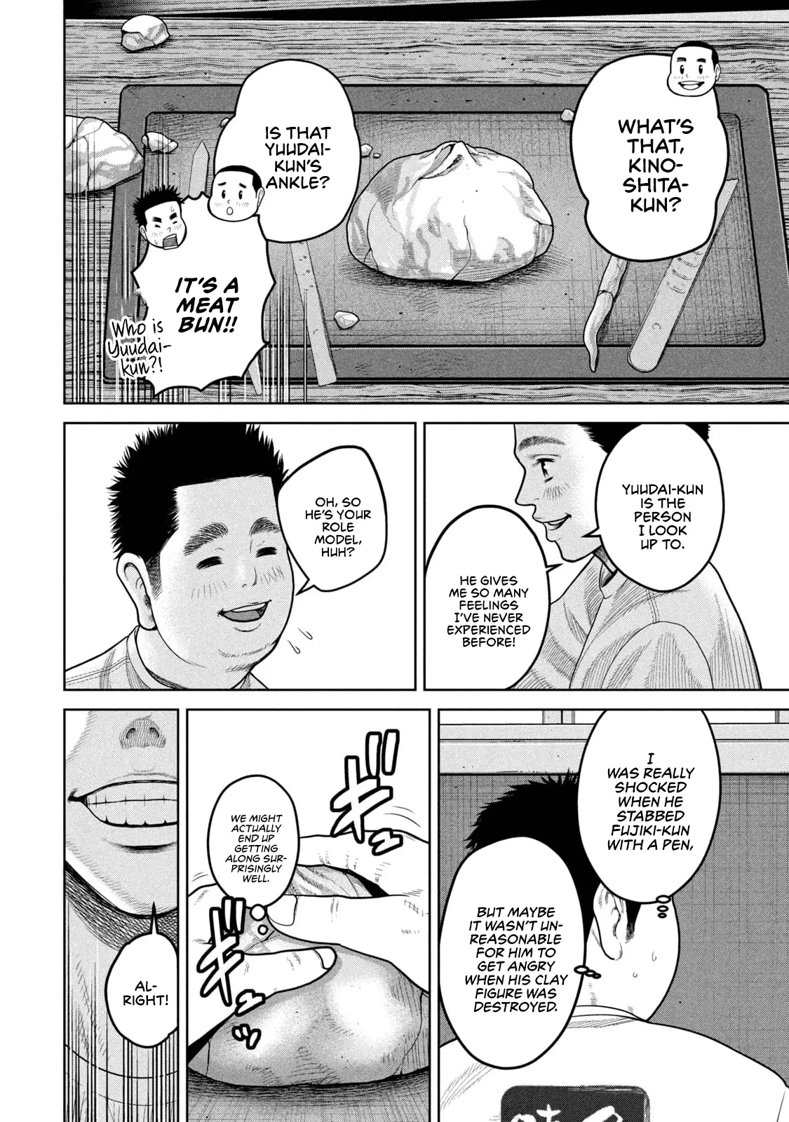 Read Shikyuuji_ Koukou Kyuuji ni Ashita wa Nai ENGLISH Manga Online