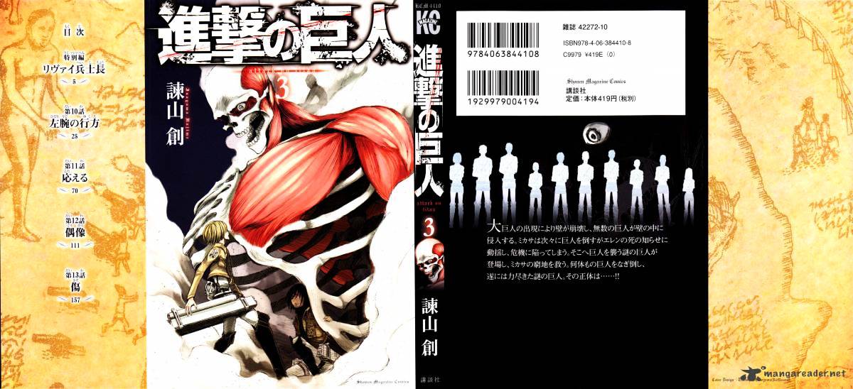 Read Shingeki no Kyojin ENGLISH Manga Online