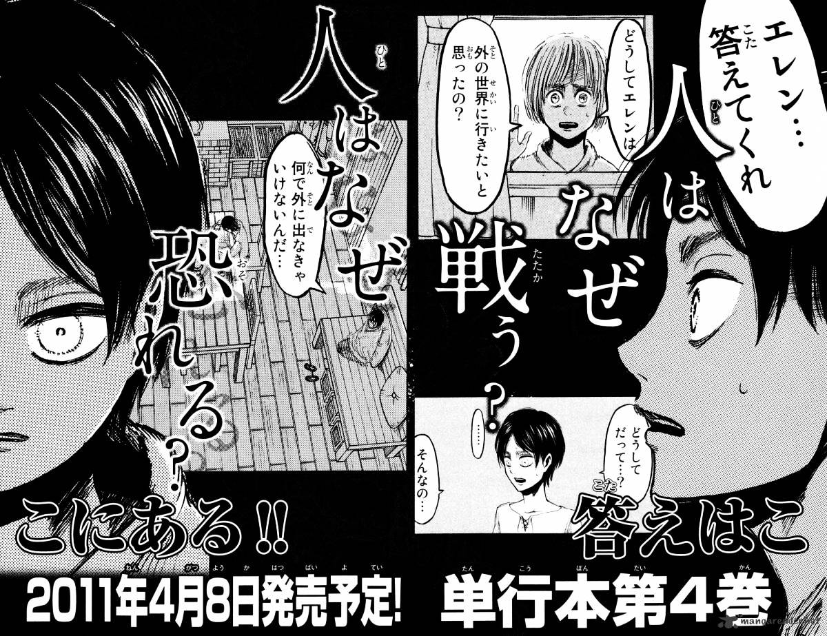 Read Shingeki no Kyojin ENGLISH Manga Online