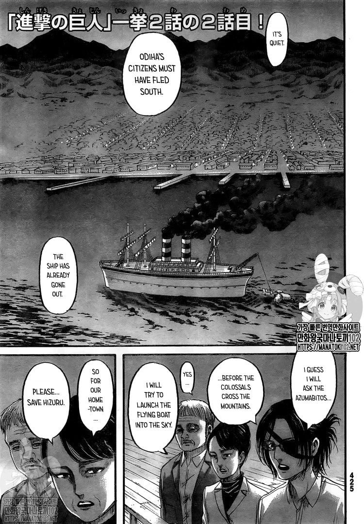 Read Shingeki no Kyojin ENGLISH Manga Online
