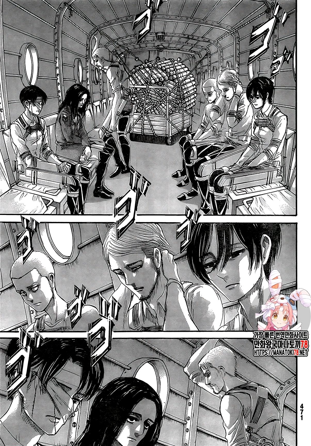 Read Shingeki no Kyojin ENGLISH Manga Online