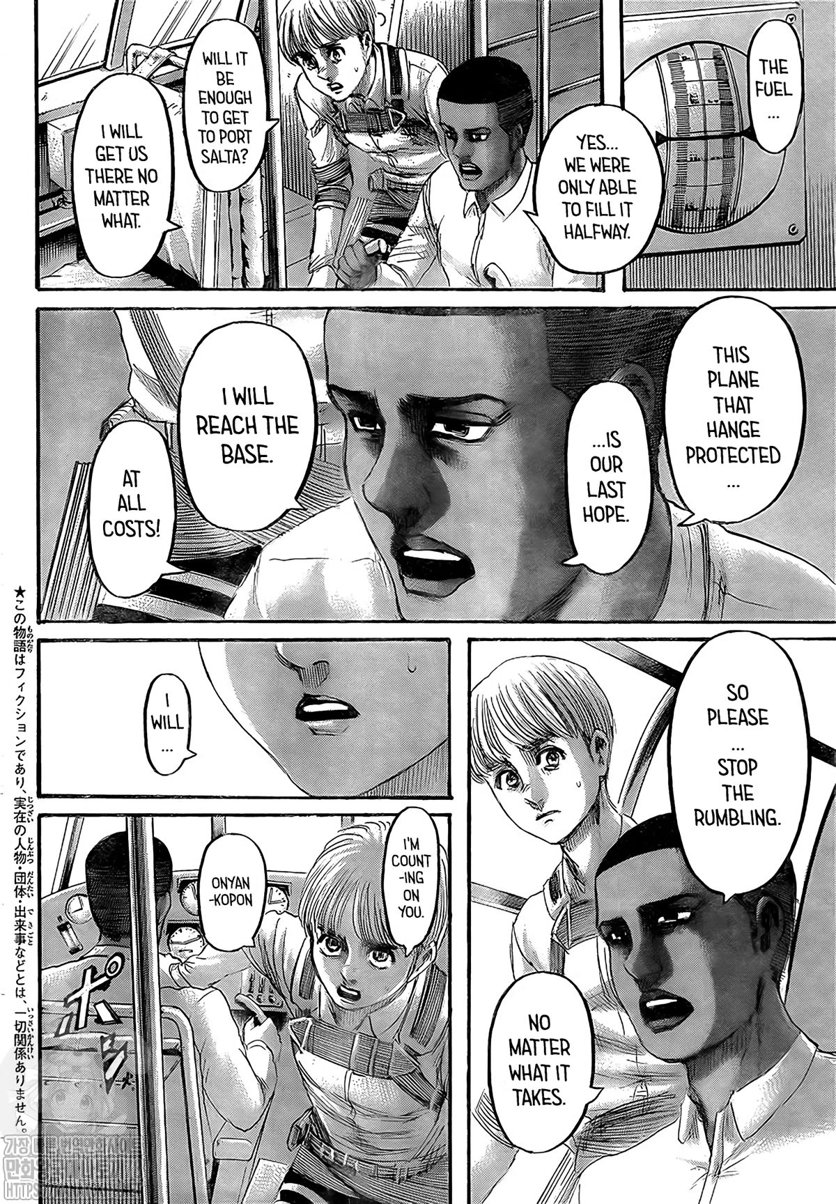 Read Shingeki no Kyojin ENGLISH Manga Online