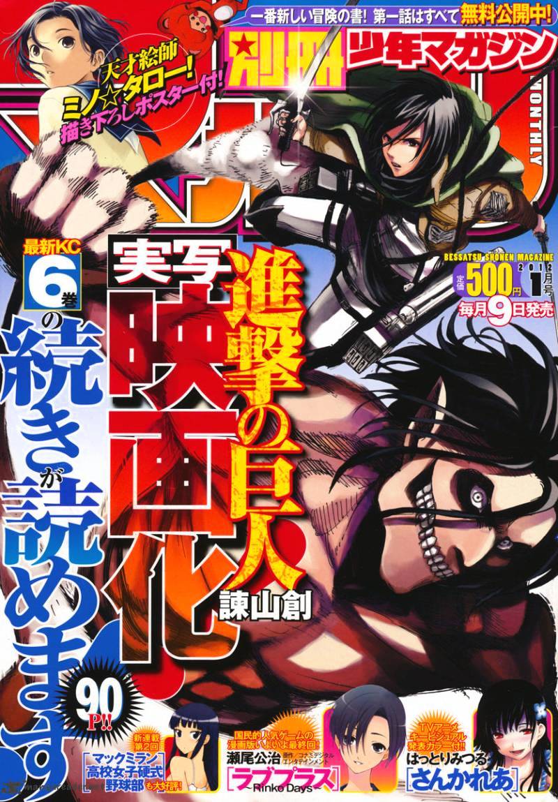Read Shingeki no Kyojin ENGLISH Manga Online