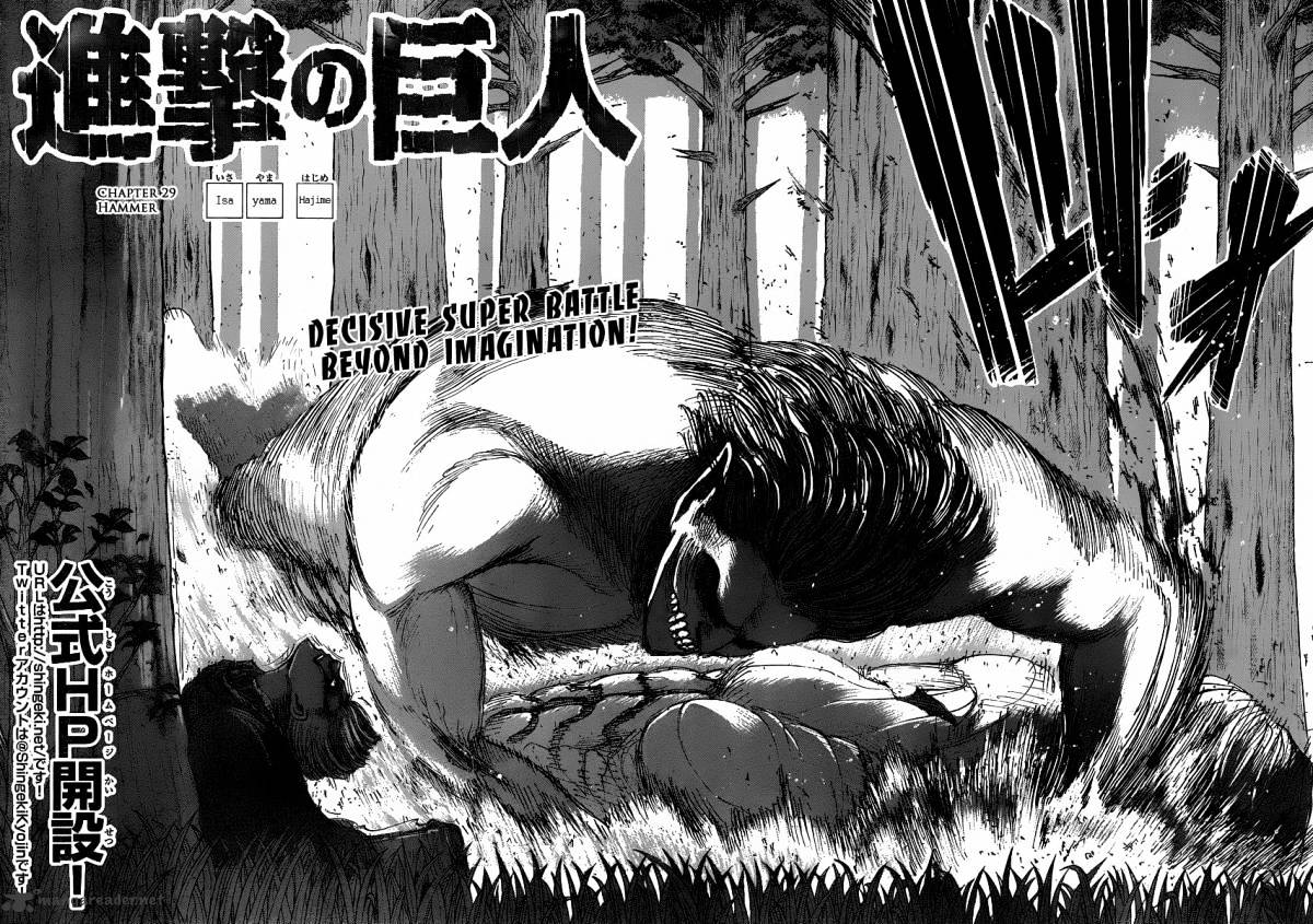 Read Shingeki no Kyojin ENGLISH Manga Online