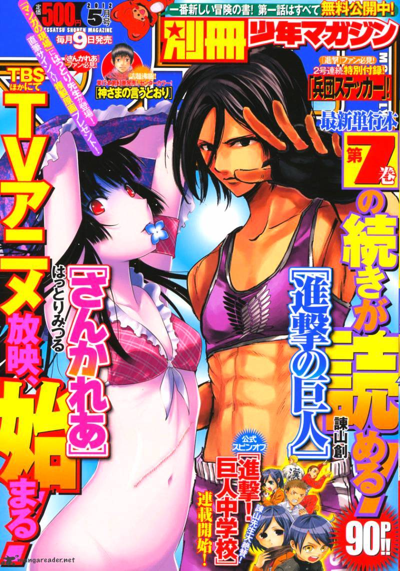 Read Shingeki no Kyojin ENGLISH Manga Online