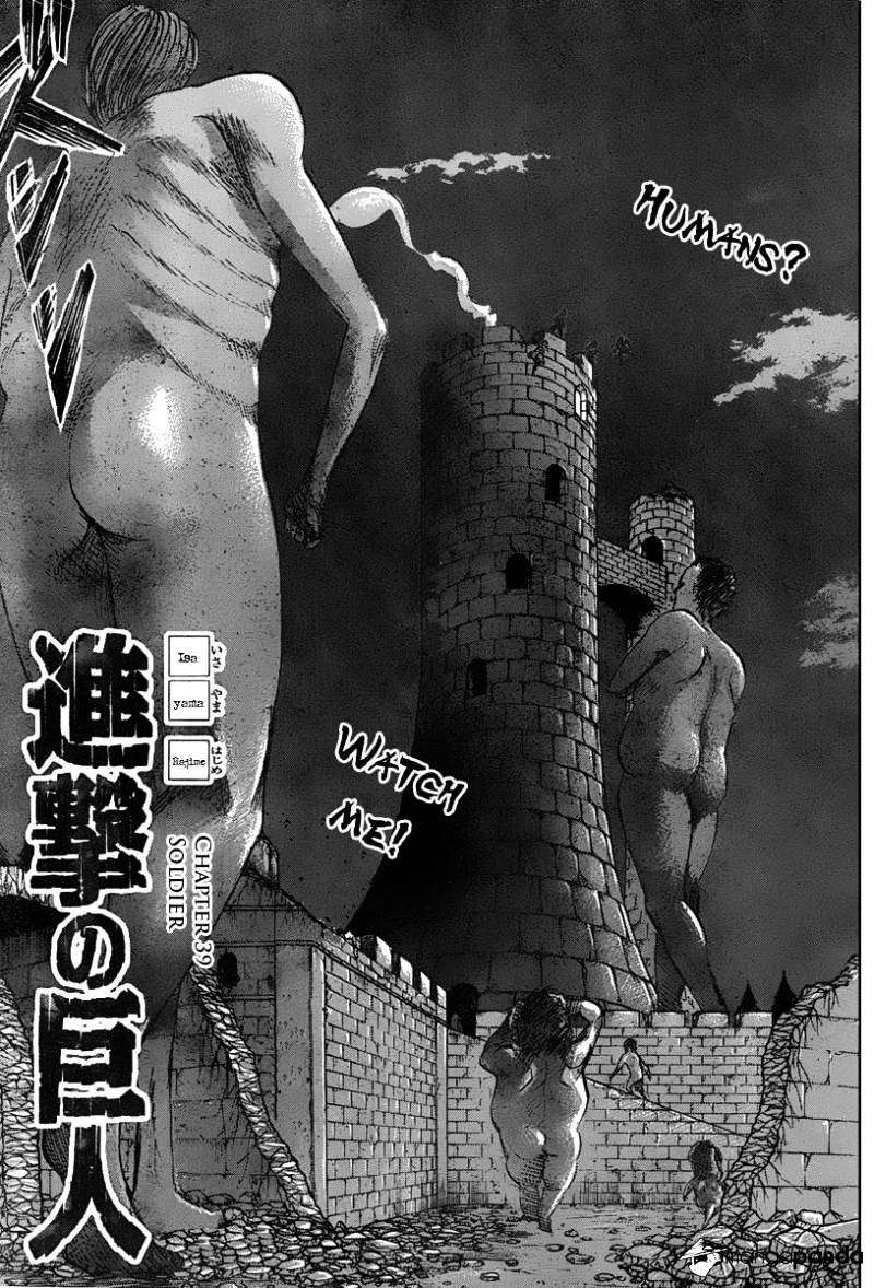 Read Shingeki no Kyojin ENGLISH Manga Online